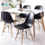 Silla De Comedor Eames x4 Unidades Negra en internet