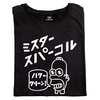 Remera Homero Simpsosn Mr. Chispa