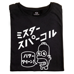 Remera Homero Simpsosn Mr. Chispa