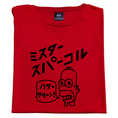 Remera Homero Simpsosn Mr. Chispa en internet