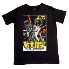 Remera Star Wars afiche Japon