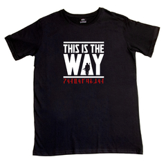 Remera The Mandalorian This is the Way - comprar online