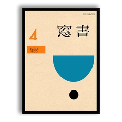CUADRO BAUHAUS 4
