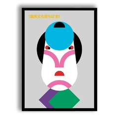 CUADRO TANAKA FACE III