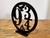 Totem Harry Potter Plataforma Centro de mesa Harry Potter - comprar online