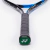 Raqueta Yonex - Ezone Junior 23 en internet