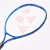 Raqueta Yonex - Ezone Junior 23