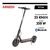 Monopatin Electrico Adultos ARG - SCT104 350W - 110 kg - tienda online
