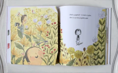 LIBRO | Jugamos? | Algar | Ilan Brenman. Rocio Bonilla - El Placard de Mi Bebot