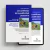 Grilli - Los conflictos de la publicidad posesoria - comprar online
