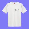 Remeras ALL THE LOVE.