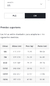 Bikini Abercrombie kids en internet
