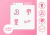 Stencil Elementos Barbie D3