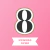 Stencil Numero 8 D501 - comprar online