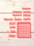 Set Calendario D1