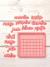 Set Calendario D8 - comprar online