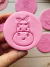 Cebra Stamp