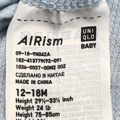 Remera Uniqlo - Talle 12-18 meses - SEGUNDA SELECCIÓN - comprar online