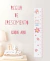 Carrusel  Sweet Little Home Decor - Quadro Infantil Personalizados 