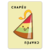 Taco Chapéu Bolo Presente Pizza - Excelsior Board Games