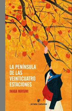 La península de las veinticuatro estaciones, Inaba Mayumi