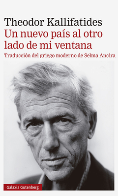 un nuevo país al otro lado de mi ventana, theodor kallifatides