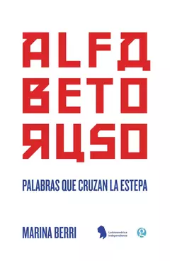 alfabeto ruso, marina berri