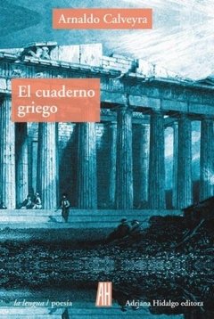 El cuaderno griego, Arnaldo Calveyra