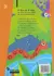 El Libro De La Selva. Una Version De Evelyn Galiazo - AZULEJOS en internet