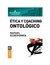 Etica Y Coaching Ontologico - Echeverria, Rafael