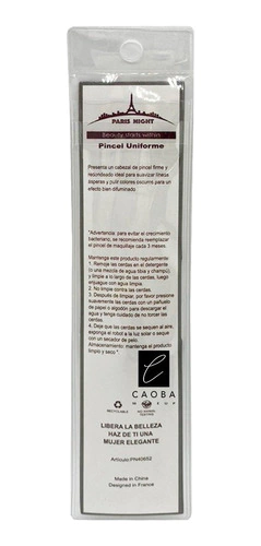 Brocha Individual Uniforme Para Difuminar Mango Madera - Caobamakeup