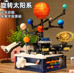 Blocos de Montar Sistema Solar +700pcs, Gira com Manivela, STEM, Educativo Astronomia e Planetas