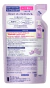 Bioré Óleo De Limpeza Demaquilante 210ml Refil - comprar online