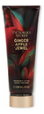 Creme Corporal Victoria's Secret Lady Ginger Apple Jewel