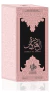 Perfume Durrat Al Aroos 85ml Al Wataniah Intenso Parfum Para Mulher na internet