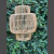 Pantalla Rattan esencia