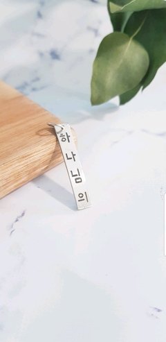 Chapita personalizada grabada - Picasso joyeria