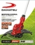Bordeadora Inalámbrica 20v + Batería 2.0 Ah + Cargador rápido DAIHATSU en internet