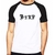 Remera Bizarrap