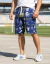 Boca Short