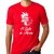 Remera Deportivo Morón en internet