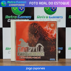 GODZILLA GENERATIONS - DREAMCAST - comprar online