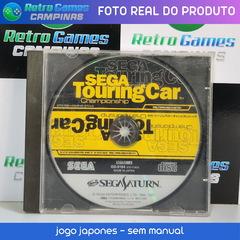 SEGA TOURING CAR CHAMPIONSHIP - SEGA SATURN - comprar online