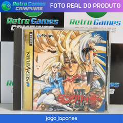 LANGRISSER 3 - SEGA SATURN - comprar online