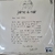 Disco de Vinil LP JAIME E NAIR - comprar online