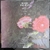 Disco de Vinil LP Neneh Cherry Blank Project - comprar online