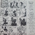 Disco de Vinil LP Afrika Gumbe 1989 - loja online