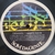 Disco de Vinil LP Ulisses Rocha Casamata - loja online