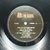 Disco de Vinil LP 80s The Songs na internet