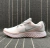 Nike Epic React Flyknit Light Pink Shallow Jade